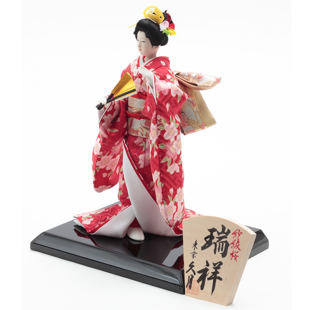 Image for item 17341