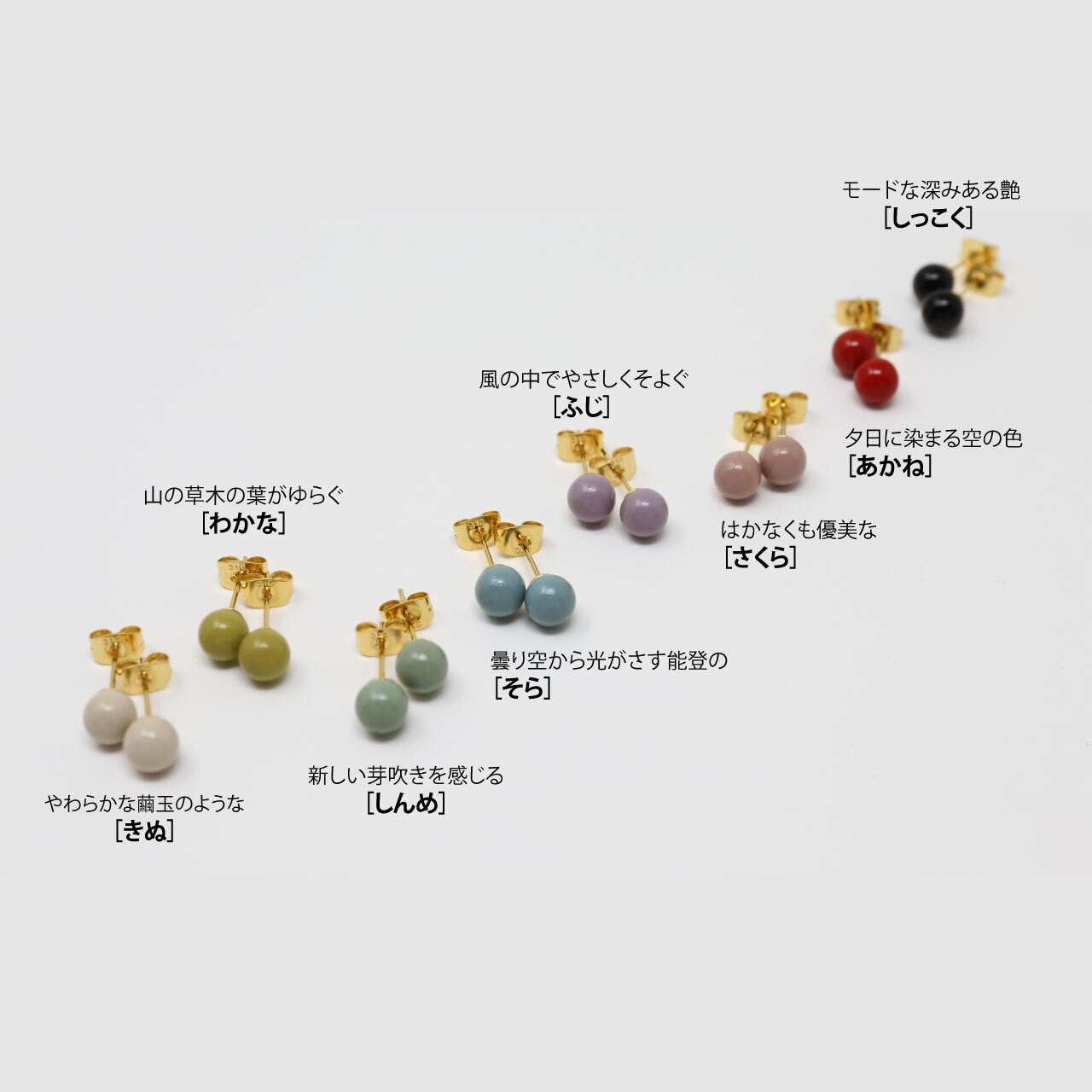 Image for item 17297