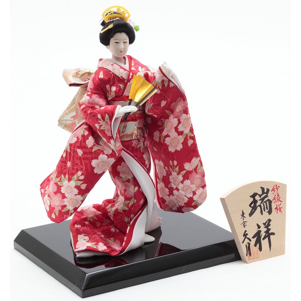 Image for item 17341